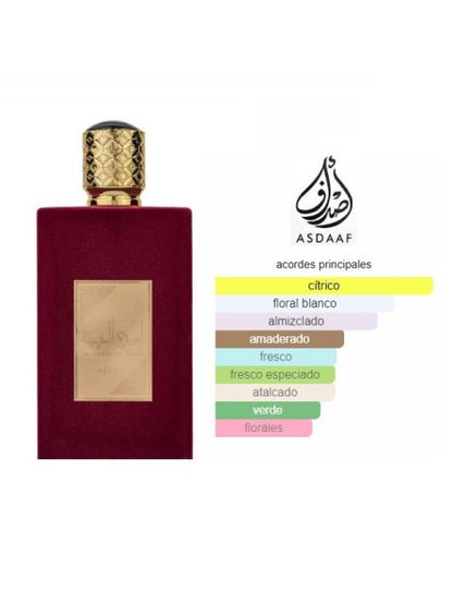 Ameerat al arab